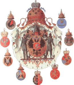 герб Константина Николаевича, брата Николая II